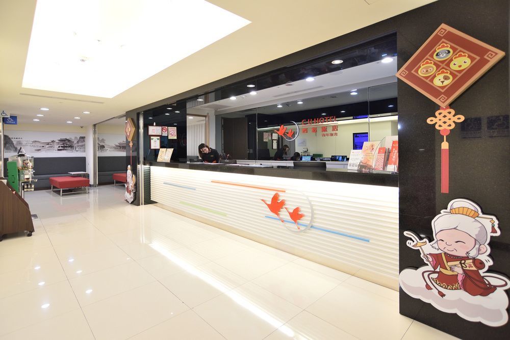 Cu Hotel Ταϊπέι Εξωτερικό φωτογραφία